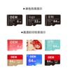 Huaxin Era Tf Memory Card Udp Black Gel U Disk Chip Ssd Solid State Drive M2 Price Inquiry Storage Card