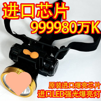 Strong Light Headlamp Waterproof Rechargeable Lithium Battery Small Headlamp Night Fishing Outdoor Patrol Camping Head-Mounted Flashlight