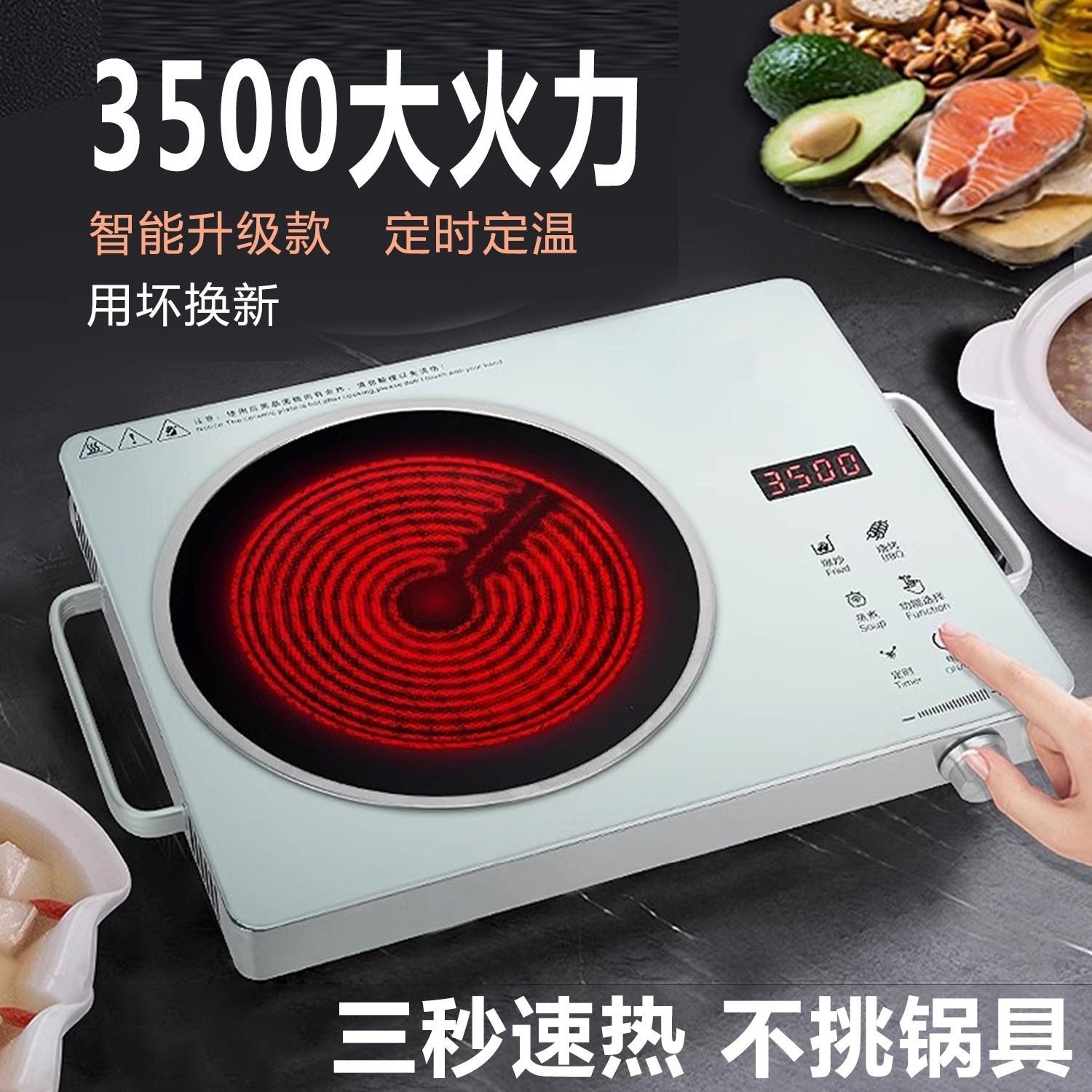 Electric Ceramic Stove Household High-power Microcrystalline Induction Stove Tea Cooker Multi-functional Kitchen Desktop Hot Pot Induction Stove