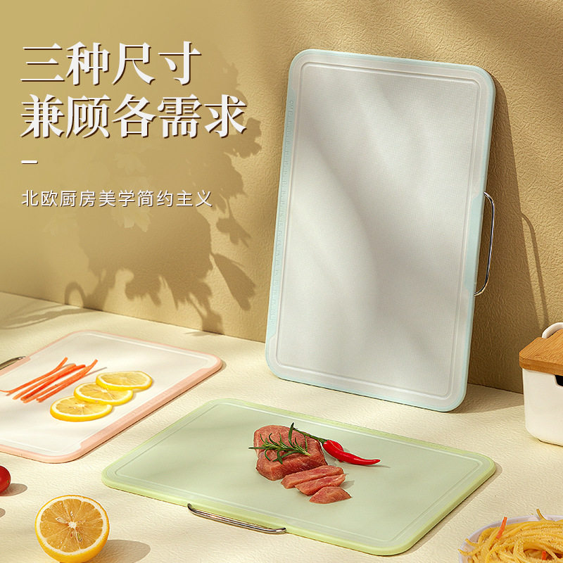 Cutting Board Kitchen Household Antibacterial Cutting Board Mildew-proof Plastic Cutting Board Wheat Straw Sticking Board Cutting Board