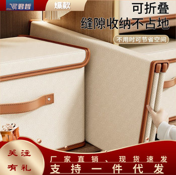 Oxford Cloth Flip-Top Storage Box with Lid, Clothing Storage Box, Household Organizer, Foldable Storage Bin