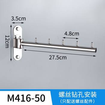 304 Stainless Steel Clothes Drying Rack Bathroom Balcony Rotatable Clothes Hanging Rod Hotel Multi-Functional Foldableing Hanging Rod