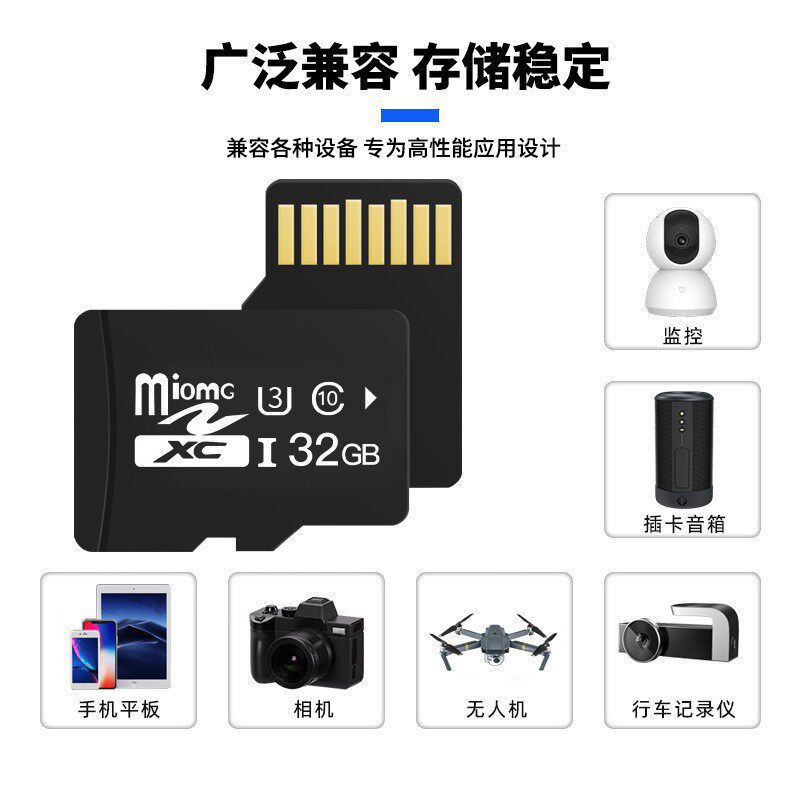 Tf Card 128g Driving Recorder Monitoring Memory Card 32g Camera Card Mobile Phone 16g Stable Read and Write Memory Card