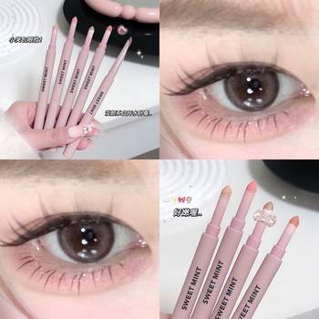 SWEET MINT meniscus double head lying silkworm pen natural eyeliner mother lying silkworm two-in-one shadow highlight pen makeup