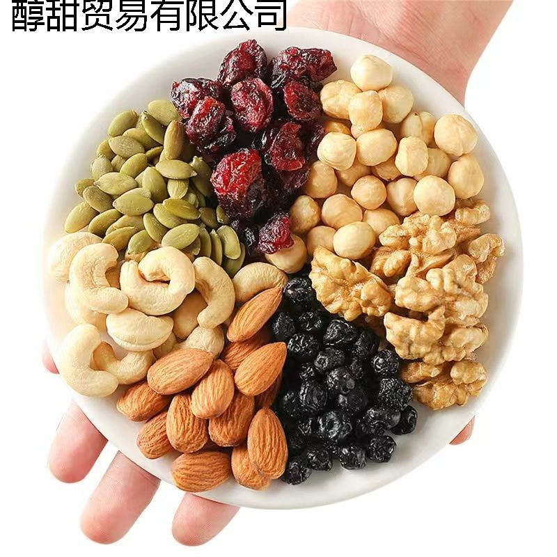 8 Kinds of Mixed Daily Nuts Mixed Nuts Kernels Individually Packaged Kidsren's Snack Nuts Gift Pack