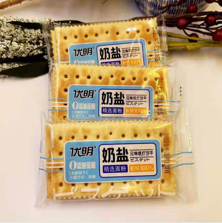 Youming Soda Biscuits Wholesale Whole Box Seaweed Milk Salt Original Flakes Sea Salt Salty Sucrose-Free Soda Biscuits Delivery
