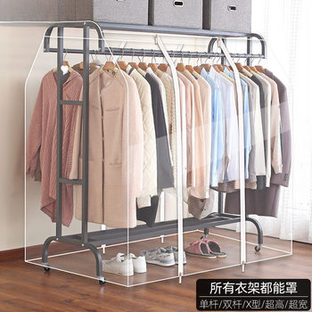 Extra Wide Floor-Standing Clothes Drying Rack Dust Cover Clothes Hanger Cover Transparent Clothes Cover Clothing Coat Hanging Storage Free Shipping Wholesale