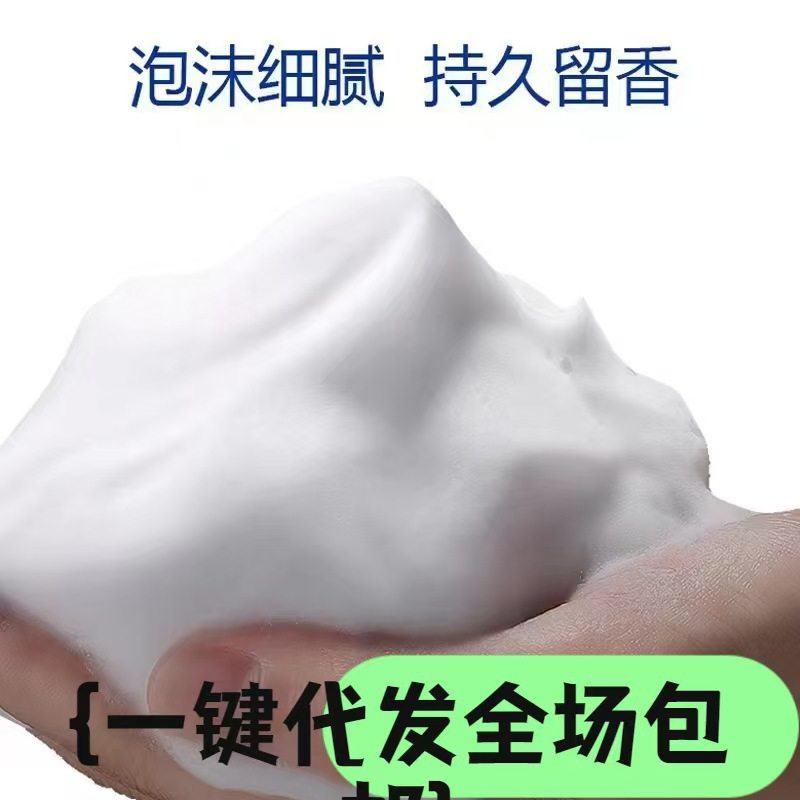 [Brand Domestic Product] Qing.Yang Shampoo 750ml Refreshing Oil Control Moisturizing Shampoo for Men and Women Labor Insurance