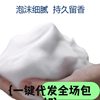[Brand Domestic Product] Qing.Yang Shampoo 750ml Refreshing Oil Control Moisturizing Shampoo for Men and Women Labor Insurance