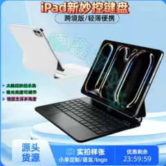 Oem Mechanical Keyboard Magic X7