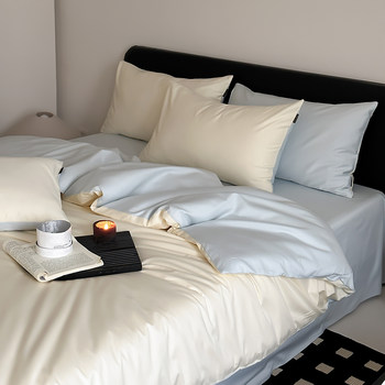 Nordic 100S Long-Staple Cotton Four-Piece Set, Satin Pure Cotton Dormitory Three-Piece Set, Fitted Sheet, Simple Solid Color Fitted Sheet Style