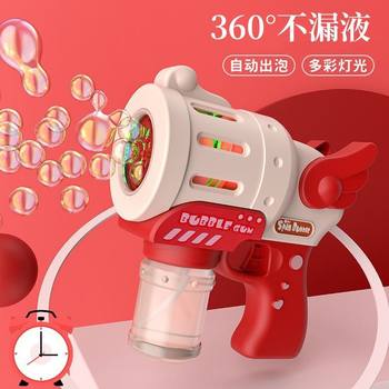 Internet Celebrity Angel Electric Bubble Machine Wedding Lighting Fully Automatic Bubble Gun Handheld Bubble Blowing Children's Toy