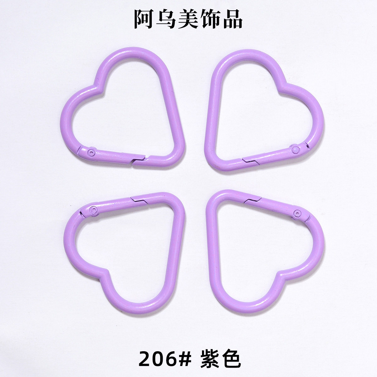 206#パープル[亜鉛合金塗装]