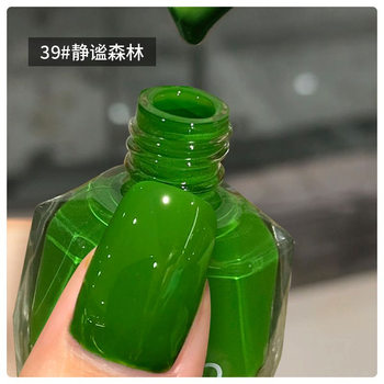 45-color Internet Celebrity New Nail Polish Non-tearing Non-roasting Oily Summer Forest Green Rose Red Clear Nude Color