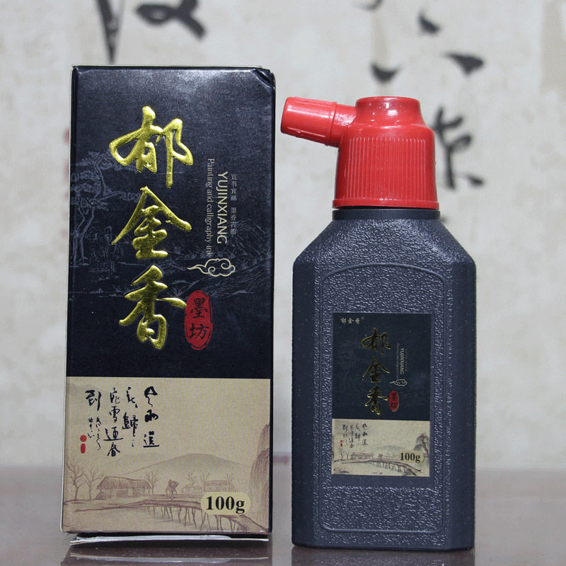 Tulip Ink for Calligraphy Four Treasures of the Study Inkstone Calligraphy and Painting Ink Large Bottle Student Calligraphy Practice Brush Ink