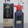 Tulip Ink for Calligraphy Four Treasures of the Study Inkstone Calligraphy and Painting Ink Large Bottle Student Calligraphy Practice Brush Ink