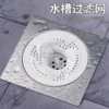 Japanese-Style Swirl Floor Drain Bathroom Hair Catcher Kitchen Toilet Sewer Rotating Insect-Proof Anti-Clogging Filter Net