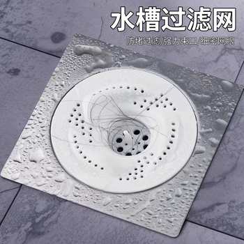 Japanese-Style Swirl Floor Drain Bathroom Hair Catcher Kitchen Toilet Sewer Rotating Insect-Proof Anti-Clogging Filter Net