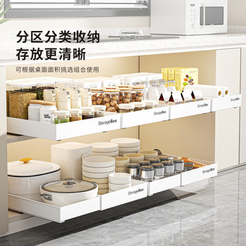 Kitchen Renovation Pull-Out Storage Rack Cabinet Layered Rack Drawer Basket Multi-Functional Retractable Partition Storage Rack