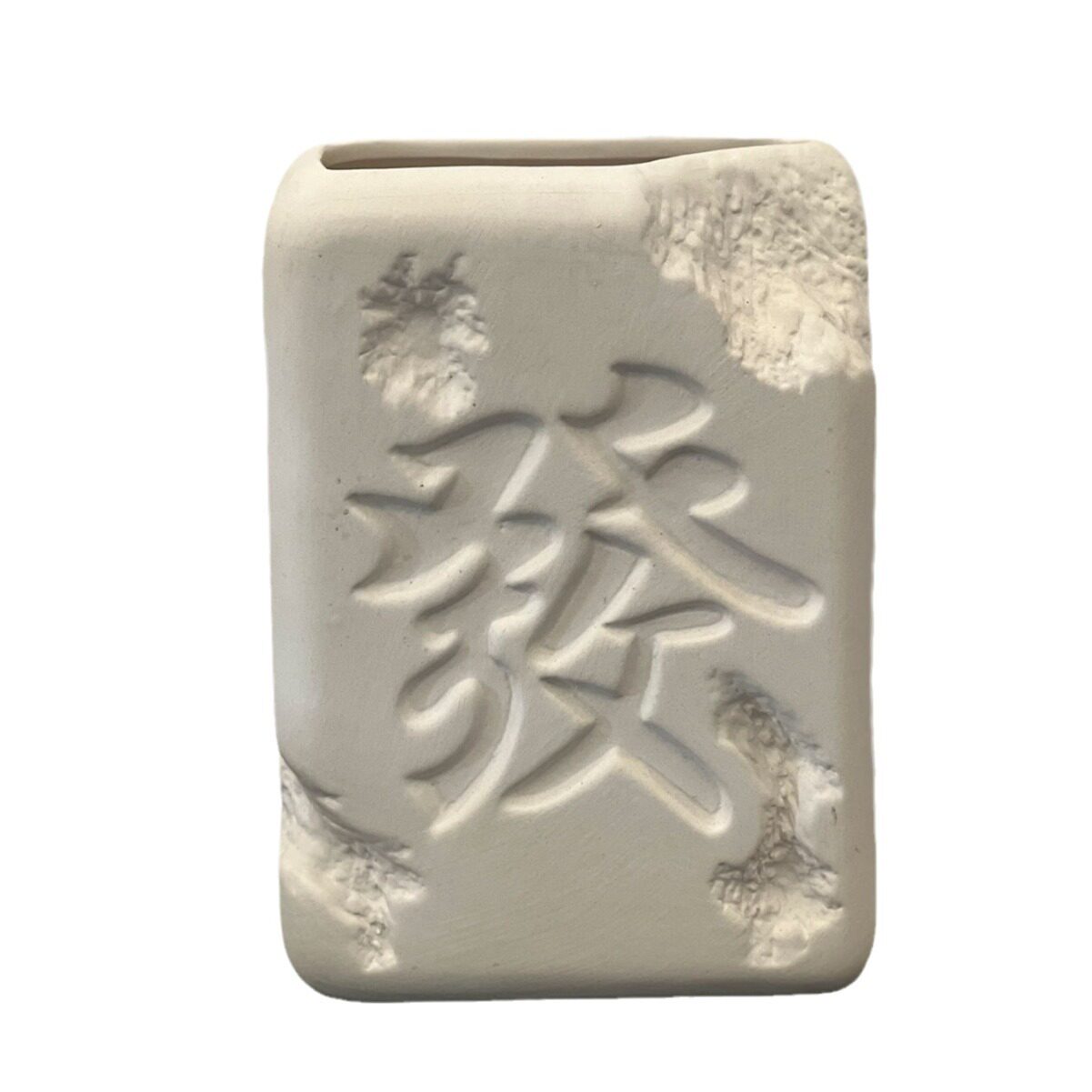 创意麻将造型发财陶瓷花瓶插花高级感摆件ins风软装家居装饰品