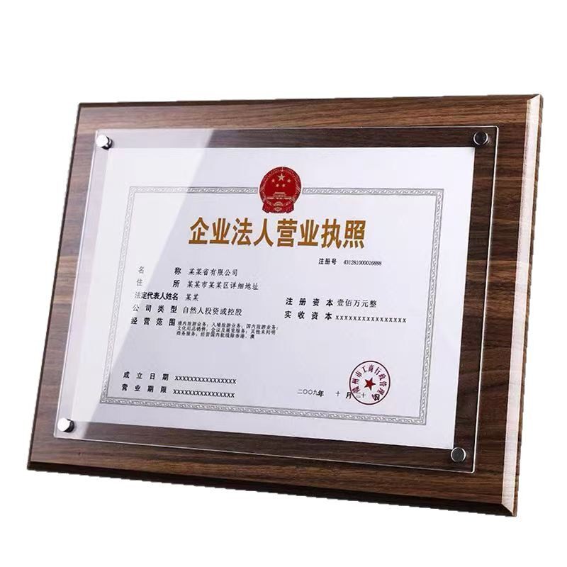Lace Walnut Color Honor A3 Business License Study Straight Edge Walnut Color Photo Frame