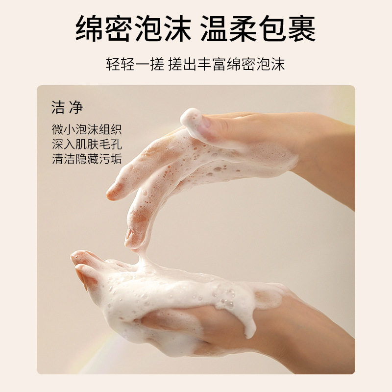 Mingtingli amino acid shampoo suit anti-dandruff oil control shampoo lasting fragrance shower gel suit one-piece delivery