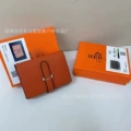 Orange Small