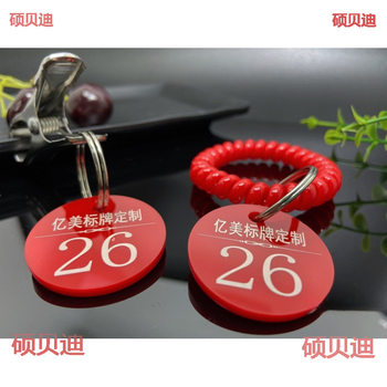 Hand Tag Number Plate Digital Number Plate Restaurant Spicy Hot Pot Queue Ordering Call Number Plate Storage Tag Shoe Clip