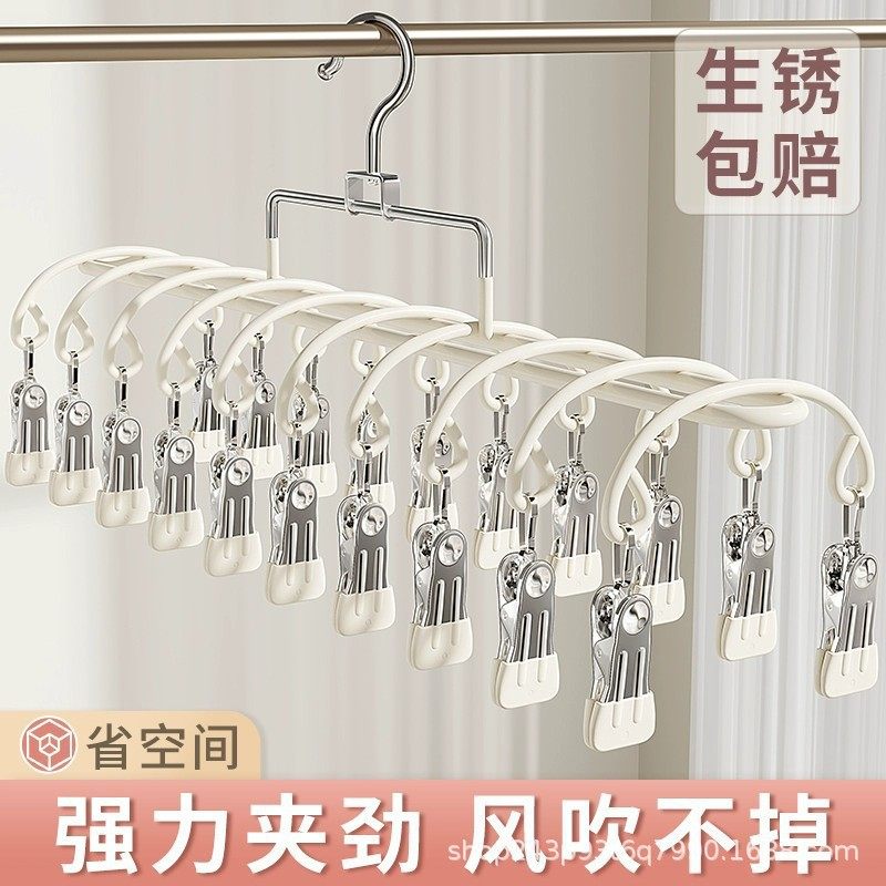 Factory Multi-Clip Sock Drying Rack Stainless Steel Balcony Drying Underwear Windproof Household Clothes Hanger Baby Sock Clip