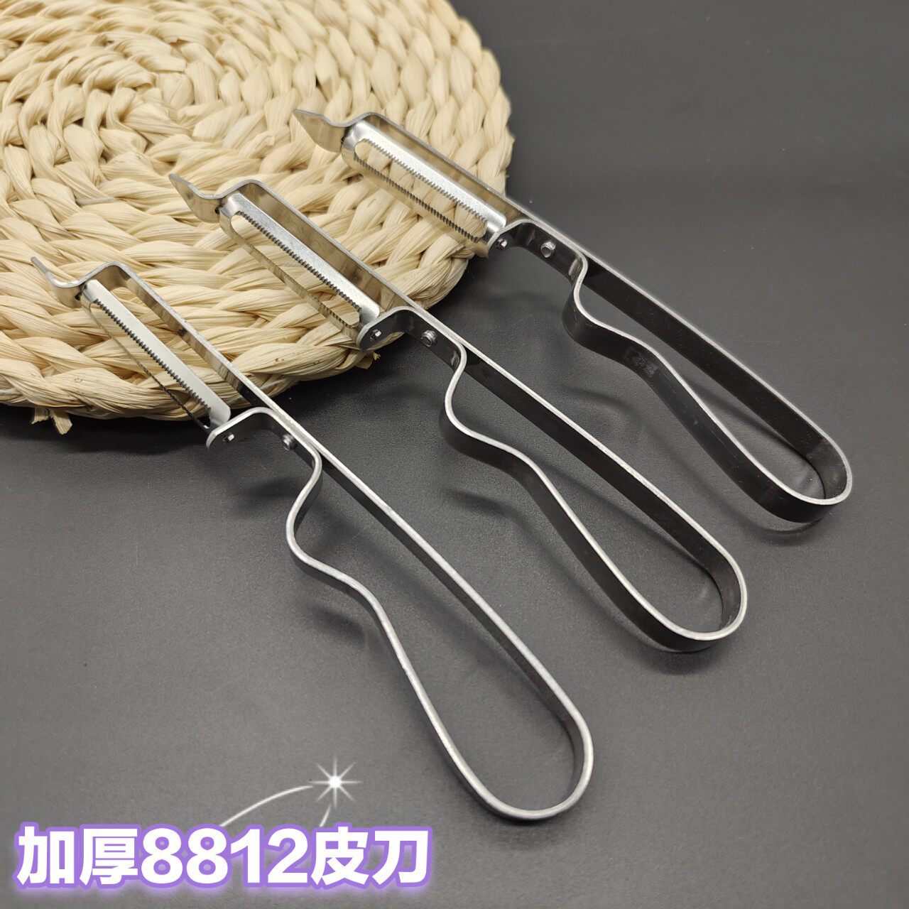 Stainless Steel Fruit Peeler Peeler Peeler Peeler Fruit Planer Vegetable Peeler Kitchen Gadgets One Yuan Department Store Batch