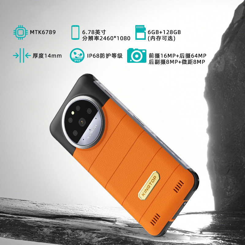4g Android Rugged Smartphone 6200Mah Long Standby Rugged Mobile Phone Nfc Recognition Outdoor Rugged Mobile Phone