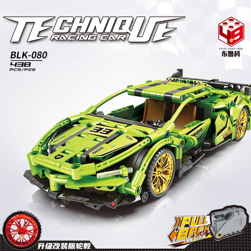 緑牛回力車【438粒カラーボックス】