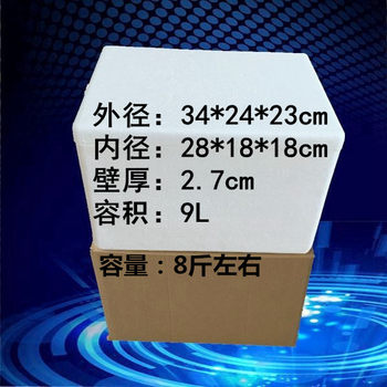 8kg 5kg Postal No. 3 Foam Box Set with Matching Carton Fresh Fruit Preservation Box Insulated Box Free Shipping