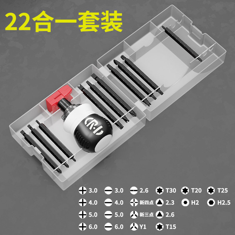 厂家直销日本德国省力伸缩异性批头组合多功能棘轮两用螺丝刀套装