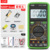 Усовершенствованная перезаряжаемая модель 9205P-S + электрический паяльник практичный набор из 5 предметов