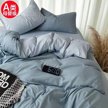 Class a Pure Color Washed Cotton Four-Piece Set for Mother and Baby, Super Soft Skin-Friendly Cotton Bed Sheetss, Fitted Bed Sheetss, Dormitory Three-Piece Quilt Cover