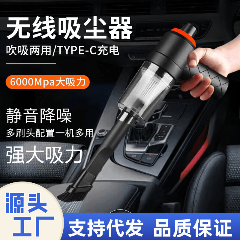 Car Vacuum Cleaner Handheld Mini Car Vacuum Cleaner High Power Large Suction Wireless Dust Blower Small Household
