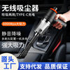 Car Vacuum Cleaner Handheld Mini Car Vacuum Cleaner High Power Large Suction Wireless Dust Blower Small Household