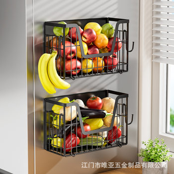 Small Volume Folding Refrigerator Storage Rack Side Storage Rack Magnetic Suction Punch-Free Magnet Storage Box Kitchen