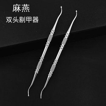 Special Tool for Nail Groove Care, Double-Headed Nail Groove Spoon, Eagle-Beak Pliers, Steel Pusher, Manicure Cuticle Fork Set, Nail Clipper File