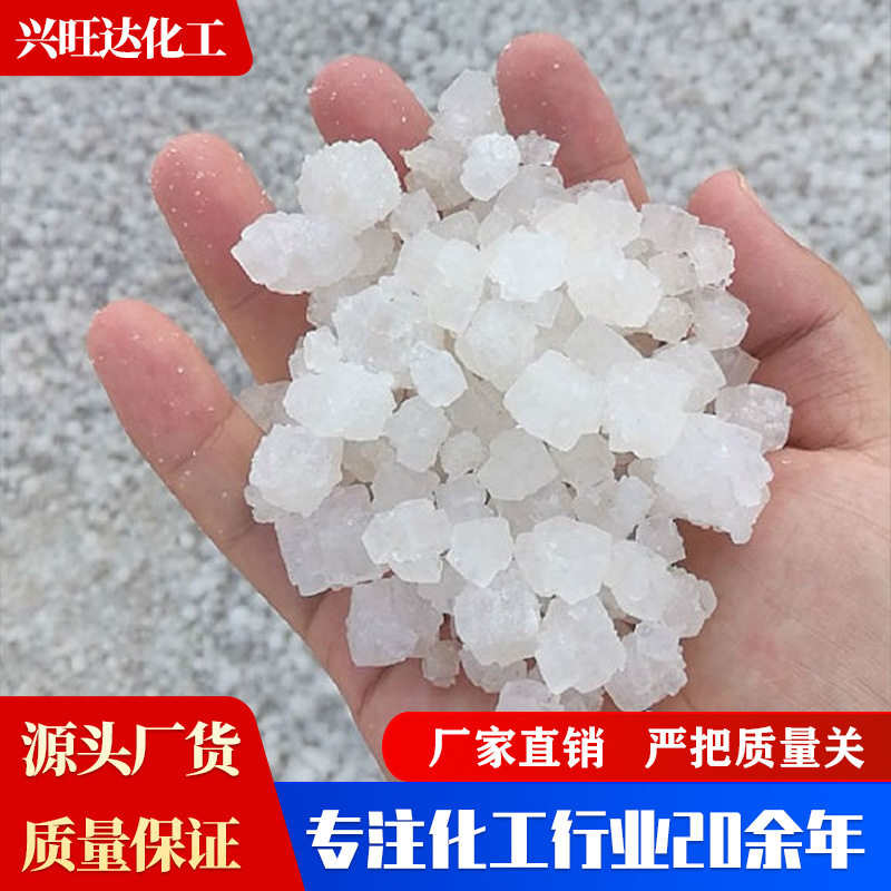 Industrial Salt, Daily Chemical Fine Salt, Washing Thickening, Snow Melting, Ice Melting, Aquaculture Sodium Chloride, Softened Water Industrial Salt