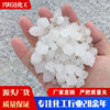 Industrial Salt, Daily Chemical Fine Salt, Washing Thickening, Snow Melting, Ice Melting, Aquaculture Sodium Chloride, Softened Water Industrial Salt