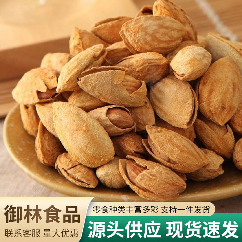 Almond Thin-Shell Snacks, Fresh Almonds, Nut Milk-Flavored Salt-Baked Almond Snacks Gift Pack