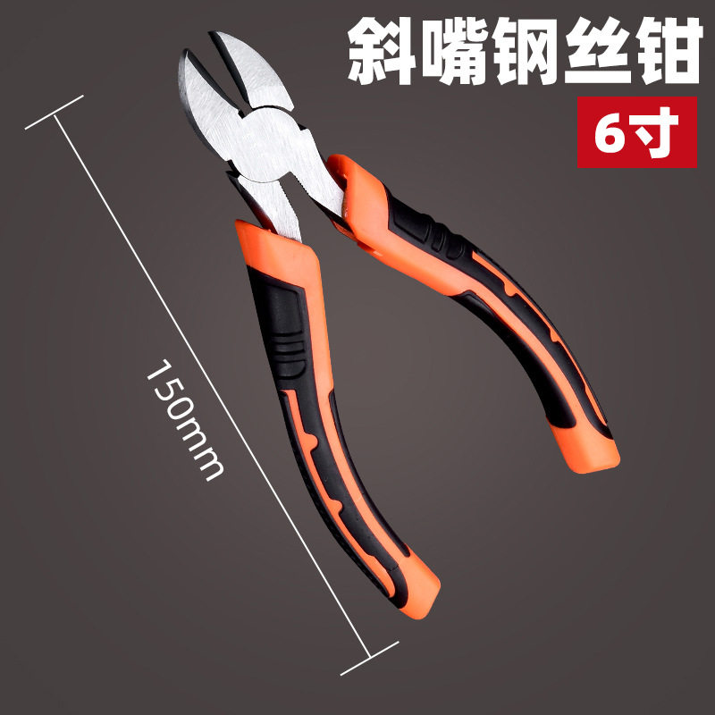 源头工厂8寸老虎钳家用钢丝钳6寸尖嘴钳省力剪钢丝斜口钳手工工具