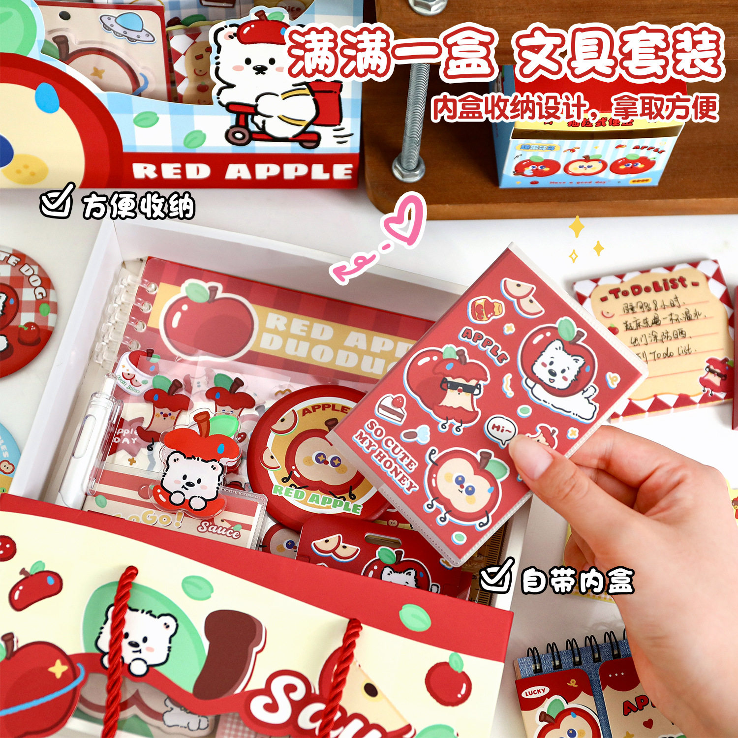 Apple Duoduo Stationery Set Cute Student School Supplies Gift Pack Back-To-School Season Stationery Gifts Souvenirs