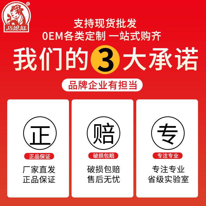 Qiaodaughter-in-law delicious vinegar 1.9L large barrel brewed vinegar vinegar point dip household sour and sweet cold mixed dumpling vinegar