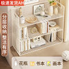 Bay Window Storage Cabinet, Windowsill Shelf, Cabinet, Bookshelf, Space Transformation Magic Tool, Small Storage Bookcase by the Bed