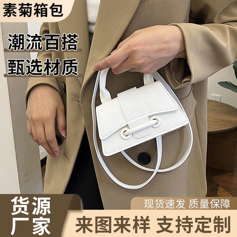 Simple and versatile women's bag, crossbody bag, solid color temperament handbag, beautiful shoulder bag, small square bag, fashionable armpit bag