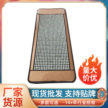 Manufacturer Supplies Beauty Mattress Heating, Jade Heating Mattress for Beauty Salons, Can Be Adjustable at Home Temperature