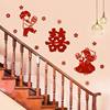 Wedding Stair Handrail with Happy Words Background Wall with Happy Words Wedding Special Full Set of Photo Props Newlywed Room Decoration